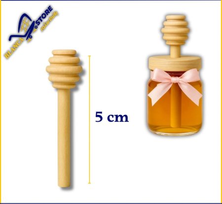 معلقة عسل صغيرة